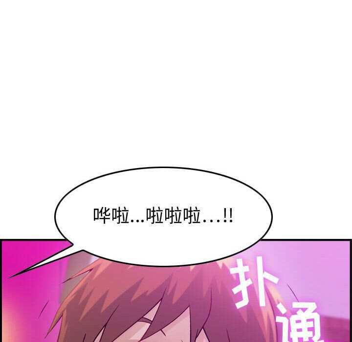 贪婪烈火第5话
