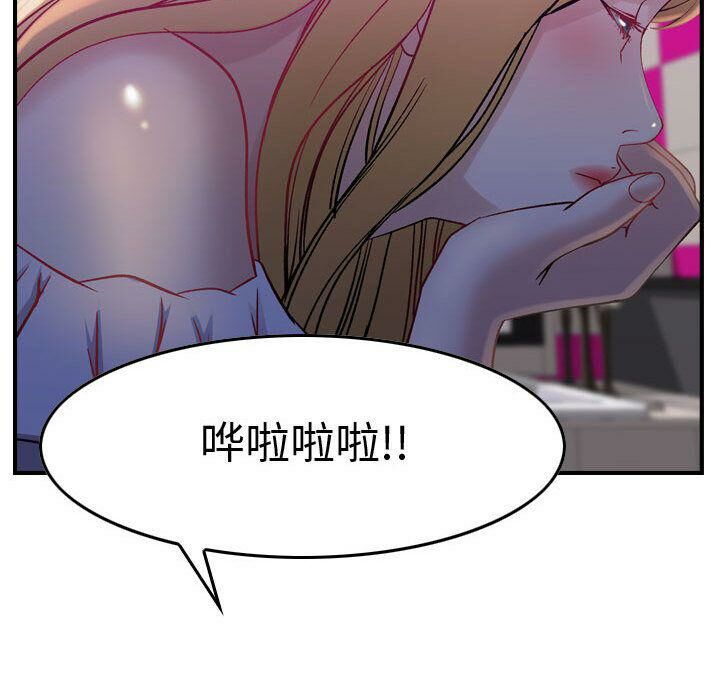 贪婪烈火第5话