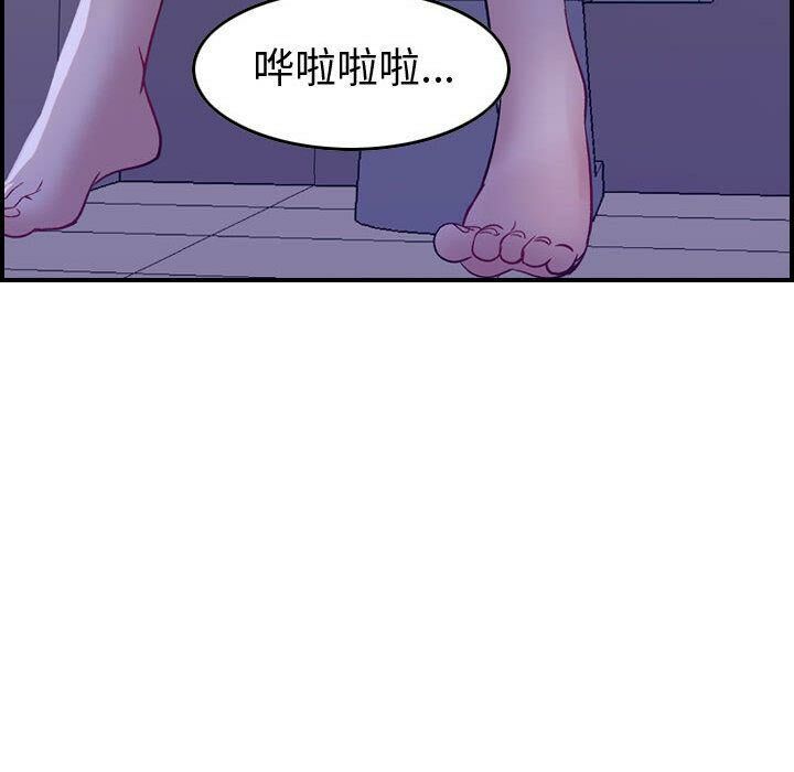 贪婪烈火第5话
