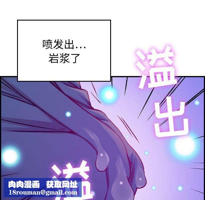 贪婪烈火第5话