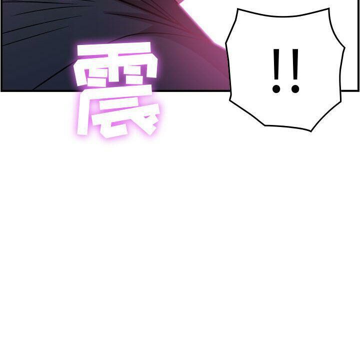 贪婪烈火第5话