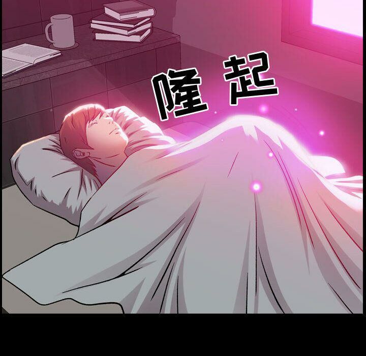 贪婪烈火第5话