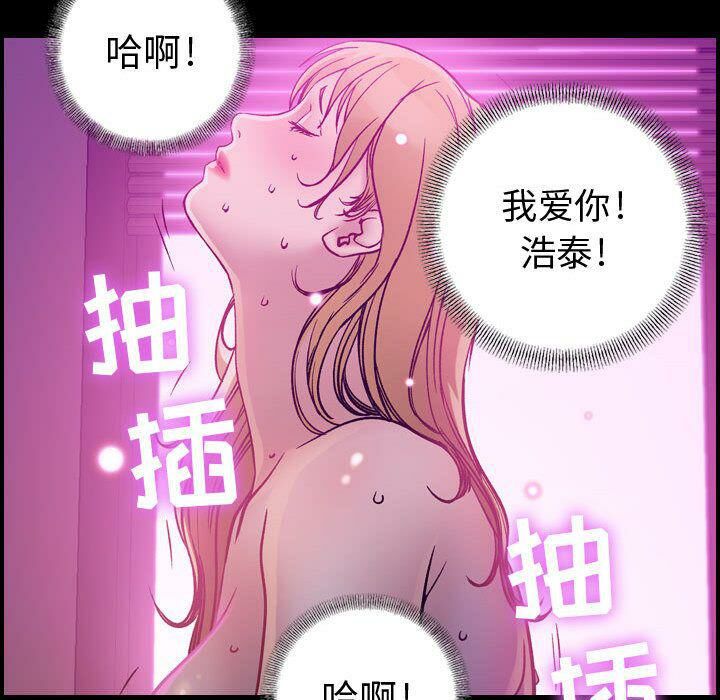 贪婪烈火第5话