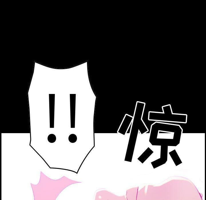贪婪烈火第5话