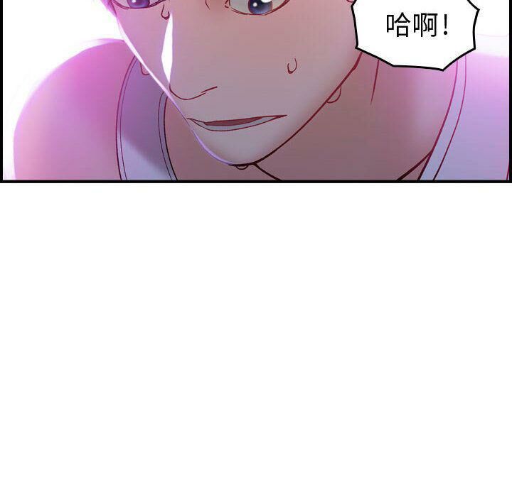 貪婪烈火第5話