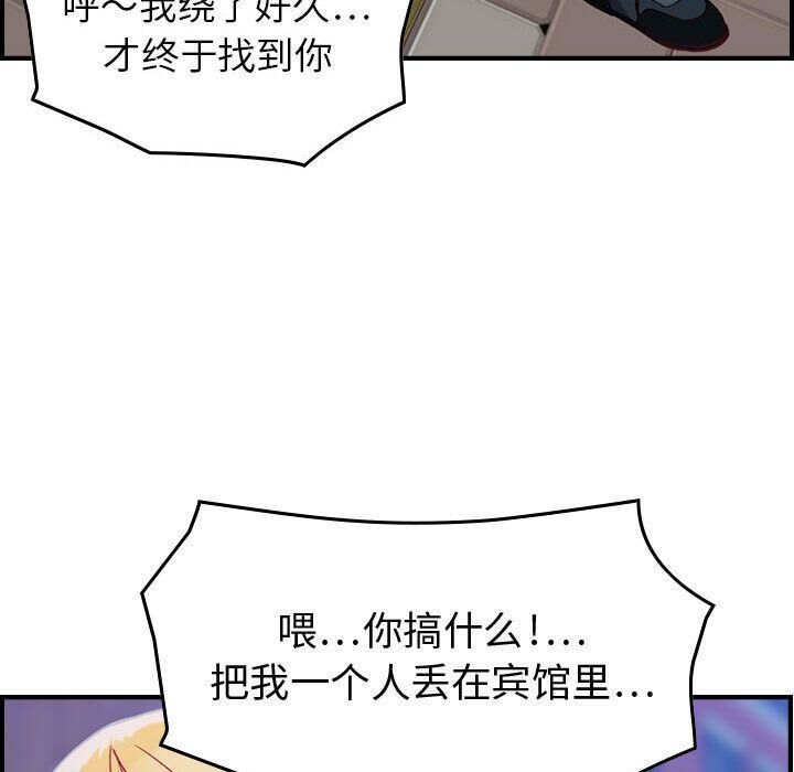 贪婪烈火第5话