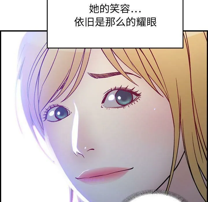 貪婪烈火第5話