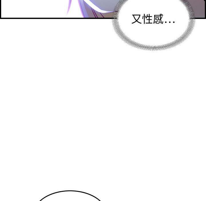 贪婪烈火第5话