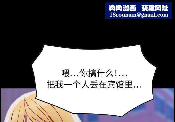 贪婪烈火第6话