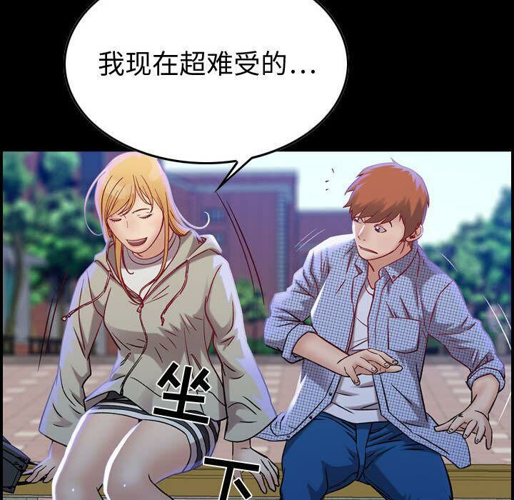 贪婪烈火第6话