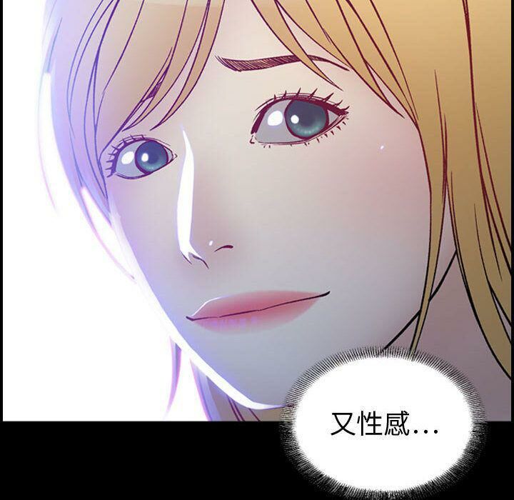 贪婪烈火第6话