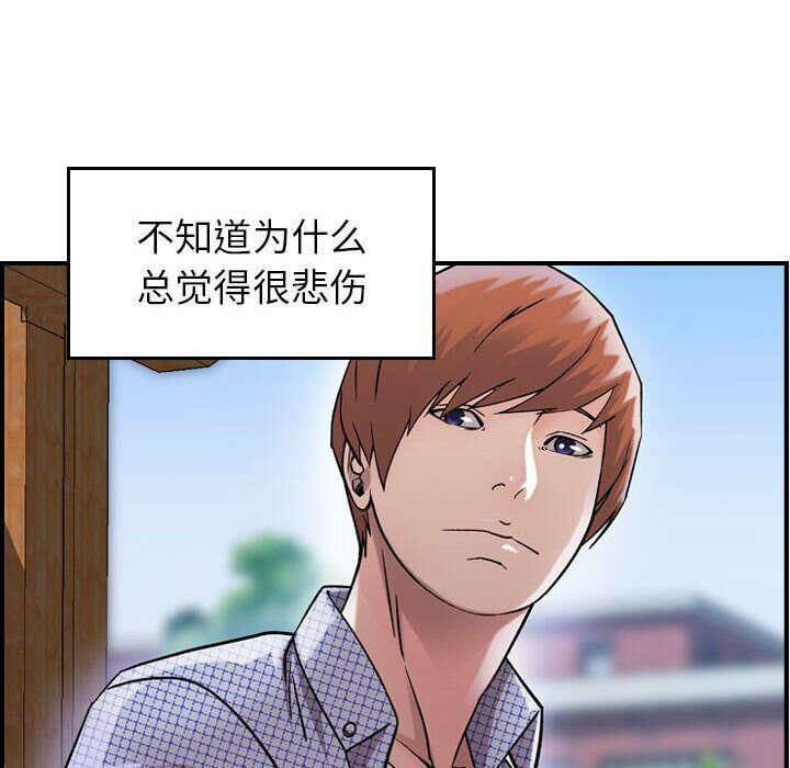 贪婪烈火第6话