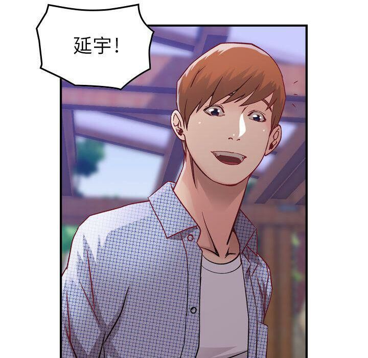 贪婪烈火第6话