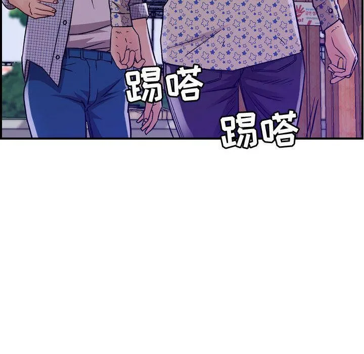 貪婪烈火第6話