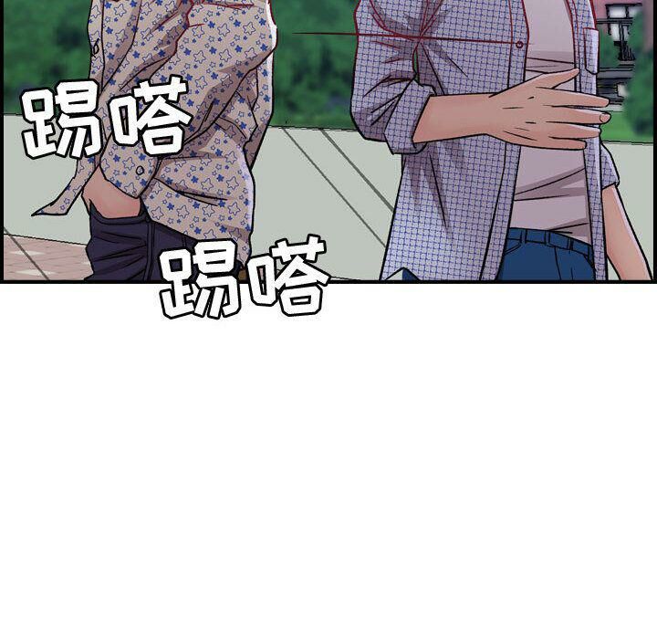 贪婪烈火第6话