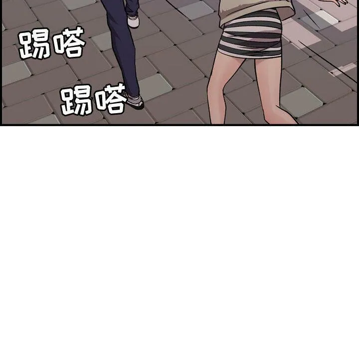 貪婪烈火第6話