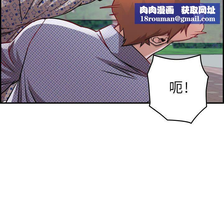 贪婪烈火第6话