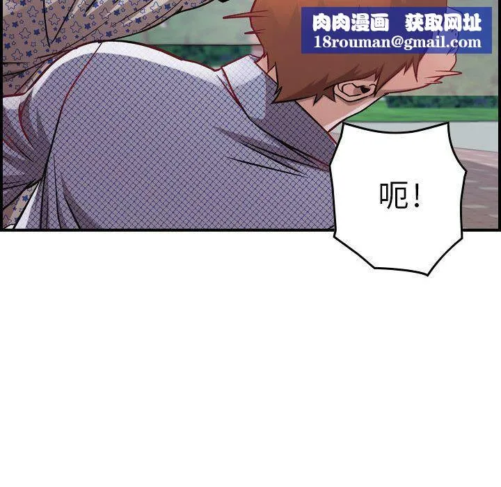 貪婪烈火第6話