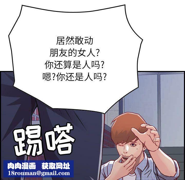 贪婪烈火第6话