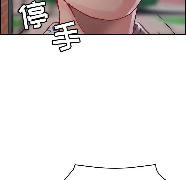 貪婪烈火第6話