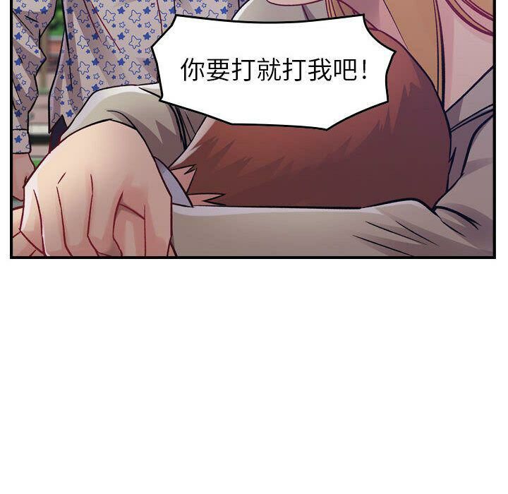 贪婪烈火第6话