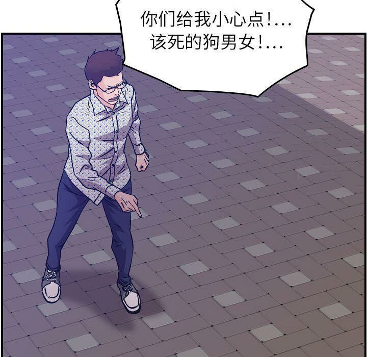 贪婪烈火第6话