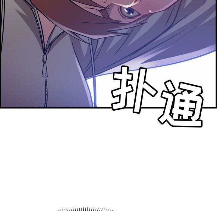 贪婪烈火第6话