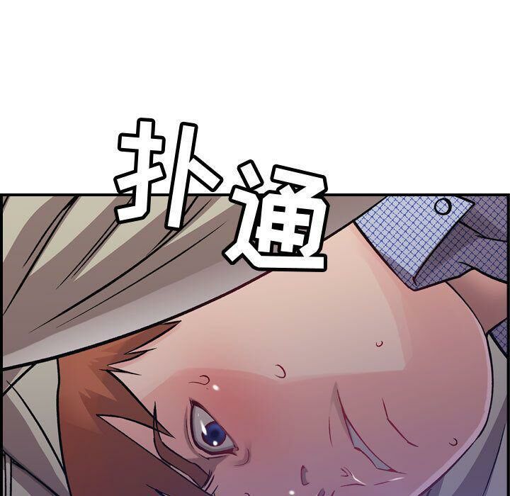 贪婪烈火第6话