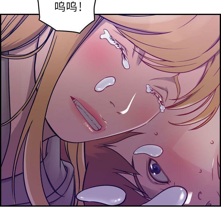 贪婪烈火第6话