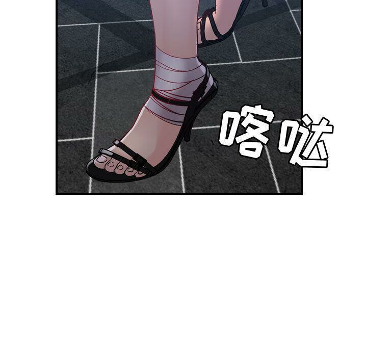 贪婪烈火第6话