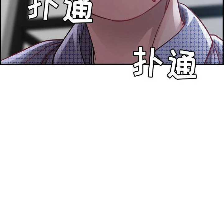 貪婪烈火第6話