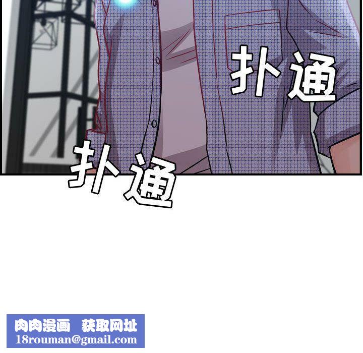 贪婪烈火第6话
