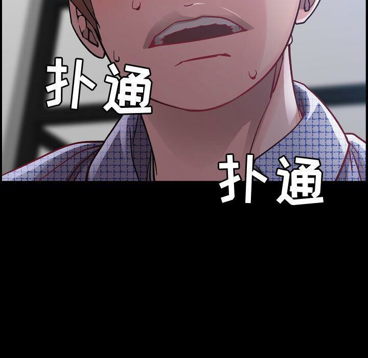 贪婪烈火第7话