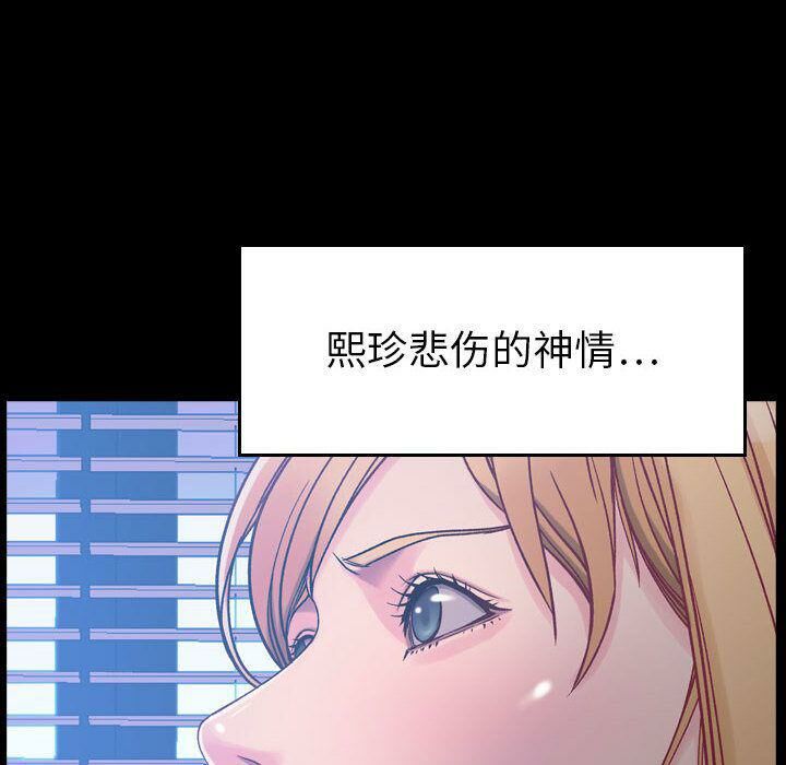 贪婪烈火第7话
