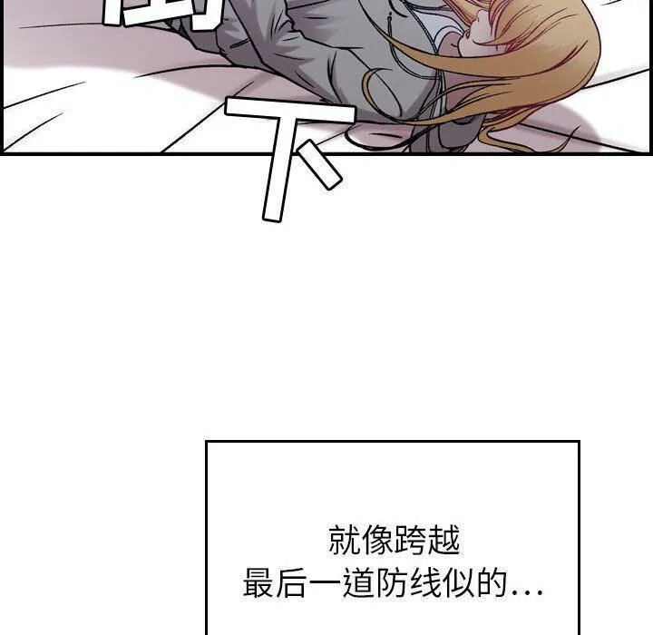 貪婪烈火第7話