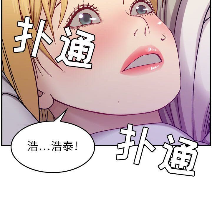 贪婪烈火第7话