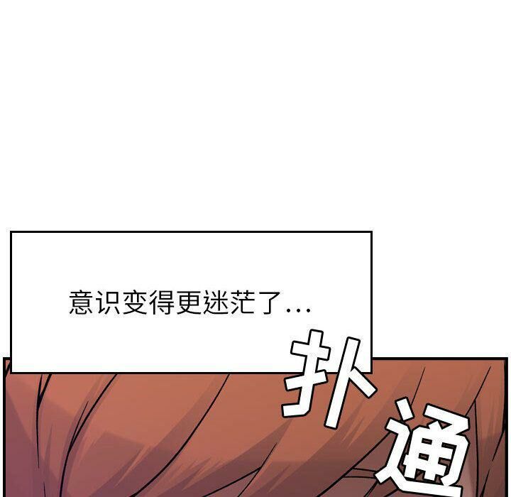 贪婪烈火第7话
