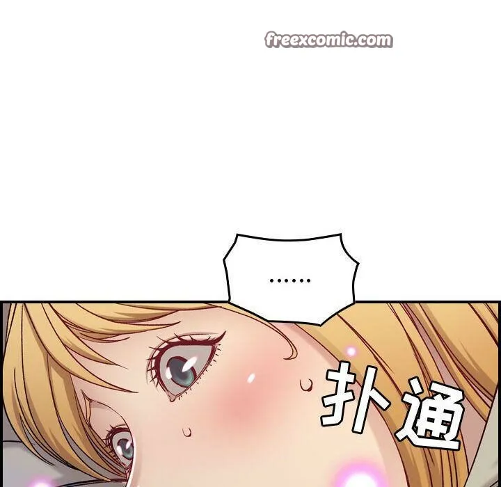 貪婪烈火第7話