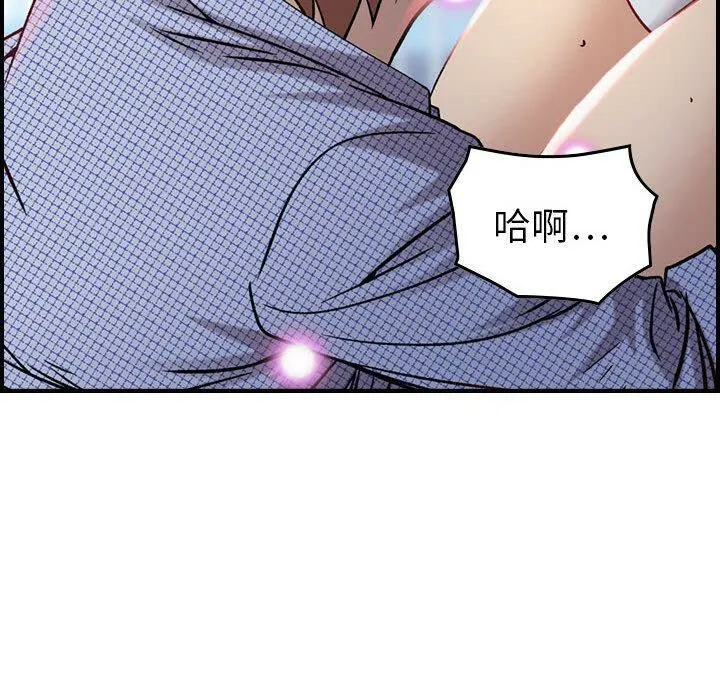 貪婪烈火第7話