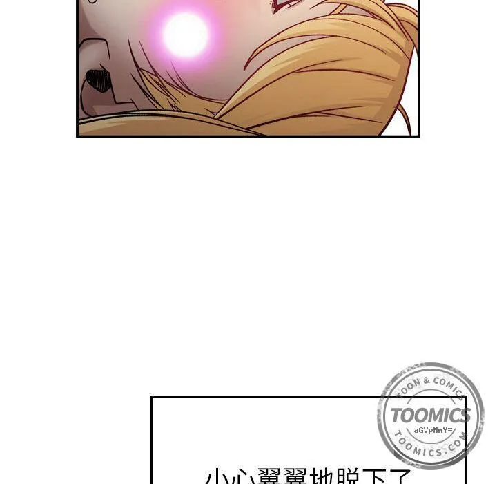 貪婪烈火第7話