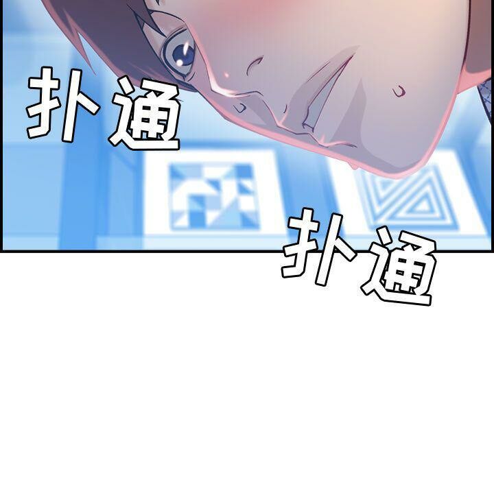 贪婪烈火第7话
