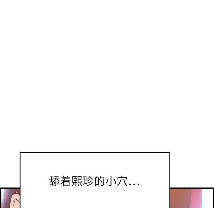 贪婪烈火第7话