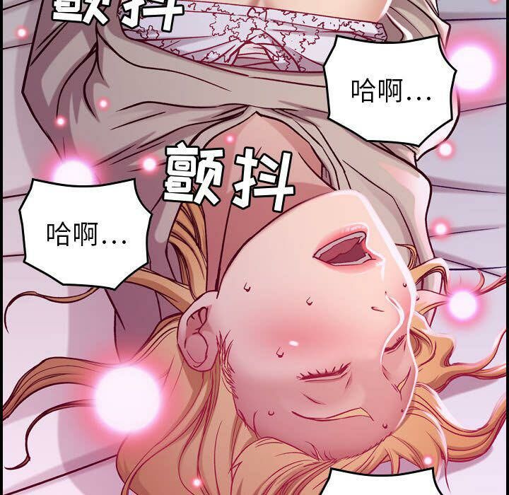 贪婪烈火第7话