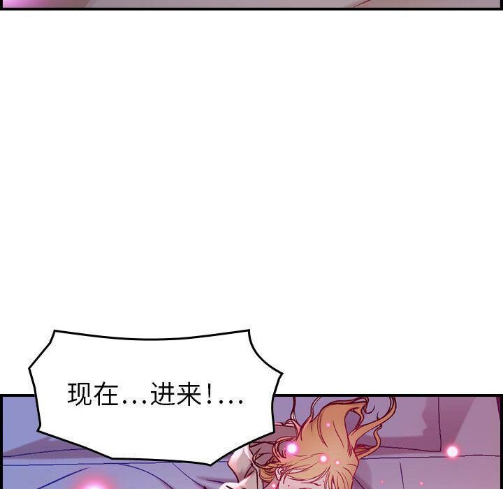 贪婪烈火第7话