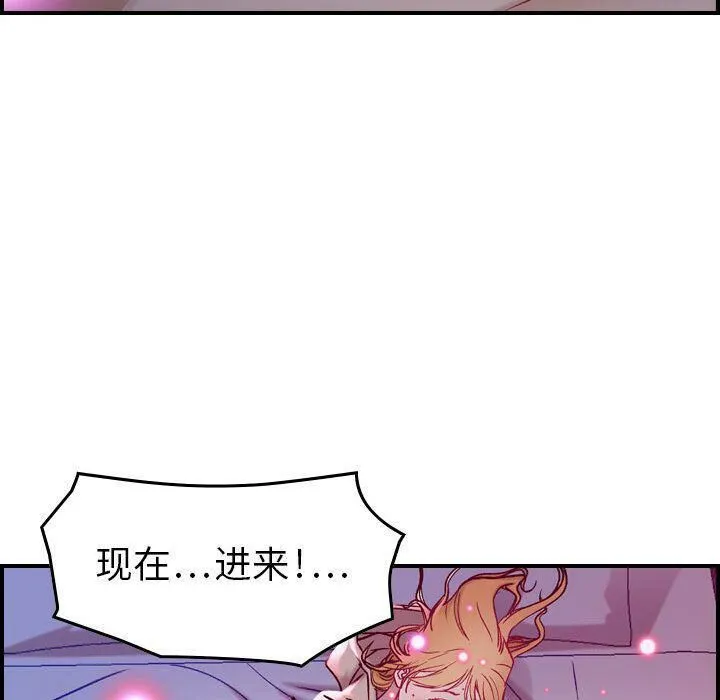 貪婪烈火第7話
