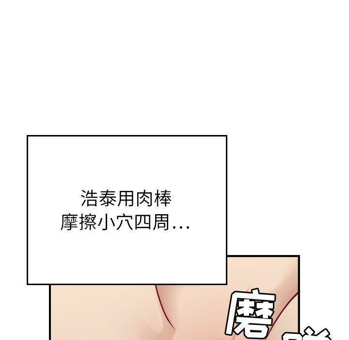 贪婪烈火第7话