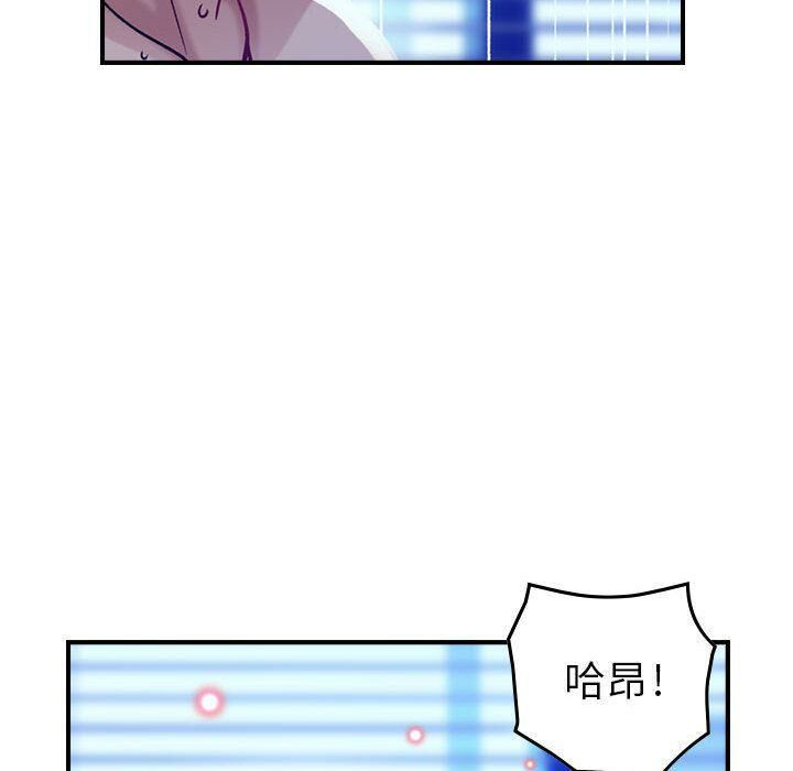 贪婪烈火第7话
