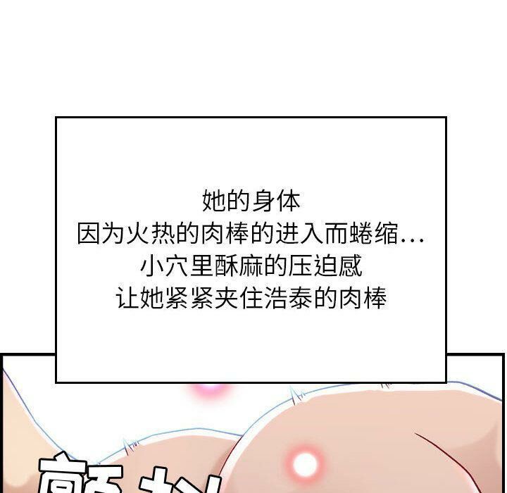 贪婪烈火第7话