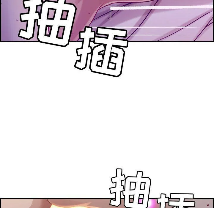 貪婪烈火第7話