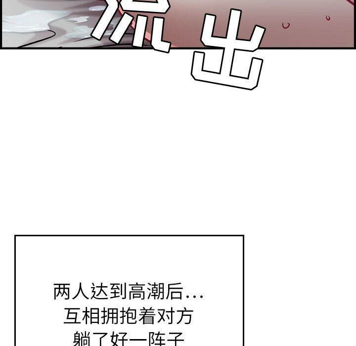 贪婪烈火第7话